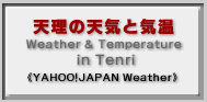 Weather in Tenri