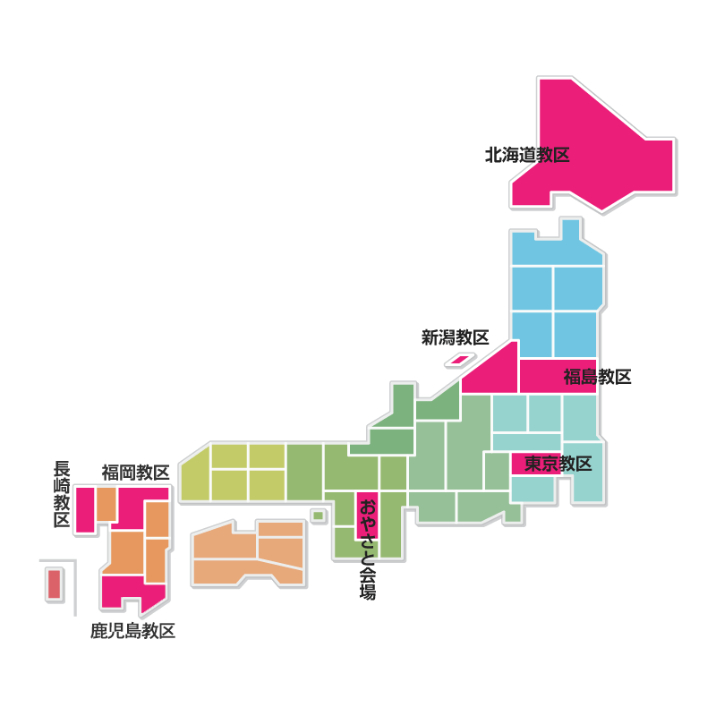 教区会場