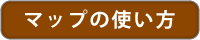 天理教・信仰している方へ