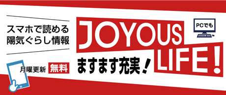 JoyousLife