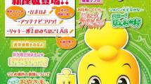 『リトルマガジン』４月号ポスター