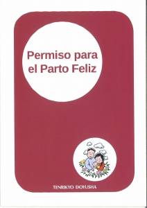スペイン語「はじめてシリーズ」