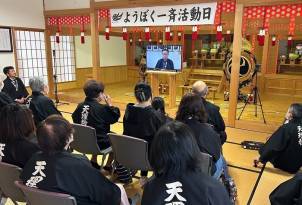 岩手教区１三陸支部第３回