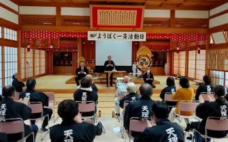 岩手教区７県南支部第３回