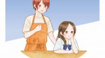 『さんさい』夏号ポスター