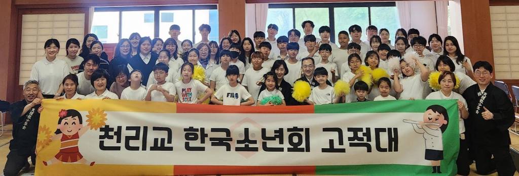 韓国団鼓笛隊再結成式