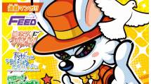 『リトルマガジン』10月号表紙