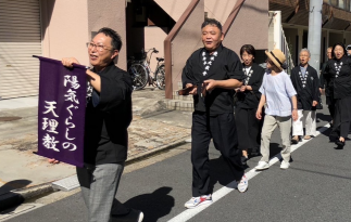 東本大にをいがけ１