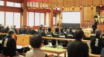 網干社会福祉大会１