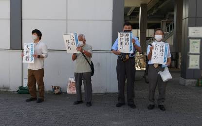 神奈川教区西支部１