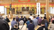 大阪岸和田第４回１