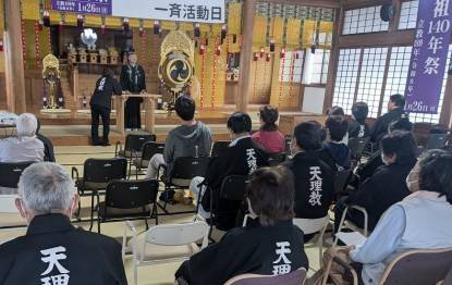 福島いわき第５回１