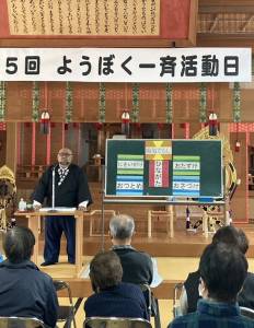 山梨富士山第5回1