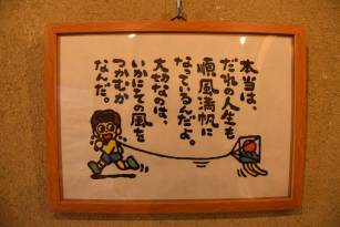 にしむらえいじ展４