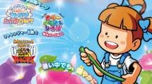 『リトルマガジン』7月号ポスター
