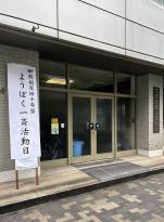 東京大江戸第４回１