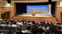 青森教区布教推進１