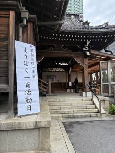 東京大江戸第５回１