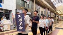 中国語コース・にをいがけ