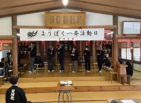 福島会津第３回２