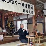 福島耶麻第３回４