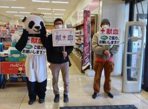 福島献血いわき１