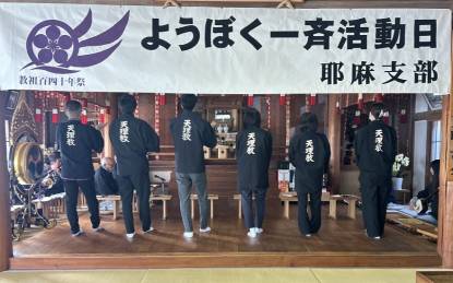 福島耶麻第５回１