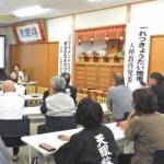 滋賀一れつ研修会188