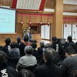 富山教区第５回１