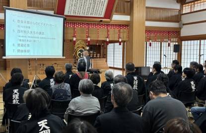 富山教区第５回１