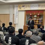 鳥取中部第5回3