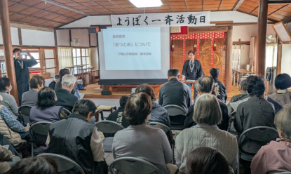 福島郡山第５回１