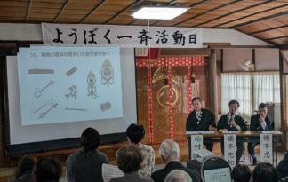 福島郡山第５回２