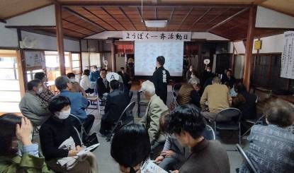 福島郡山第３回１
