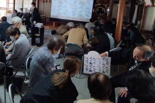 福島郡山第３回２