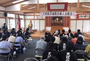 総会 – 茨城教区婦人会