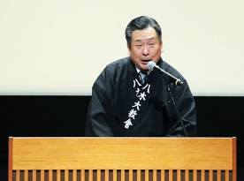 八木おぢば大会３