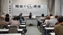 「教育プラザ都留別館」会場