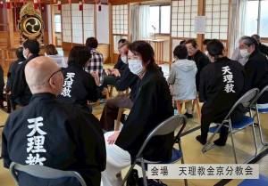 京都右京第４回３