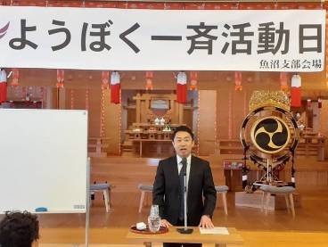 新潟魚沼第４回１
