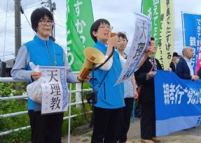 新潟中越第４回２