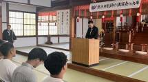 熱き布教師兵庫１