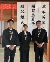 熱き布教師兵庫２