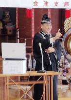 福島会津第５回２