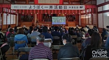 大分中津第５回１