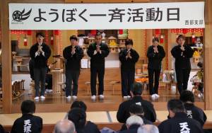 大分西部第５回１