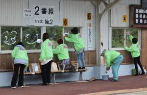 福島・耶麻支部１