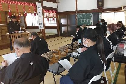 総会 – 茨城教区古河支部