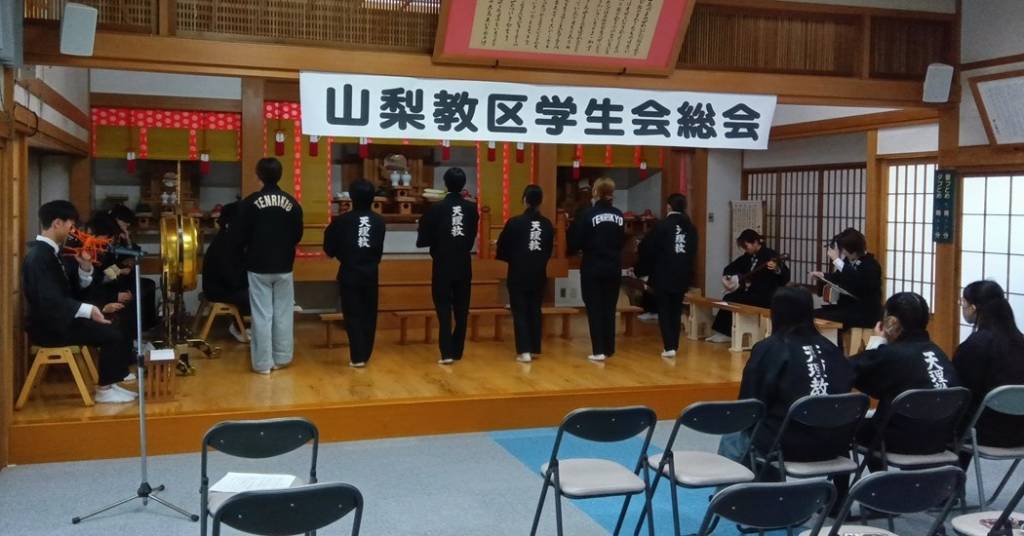 山梨教区学生会188総会１