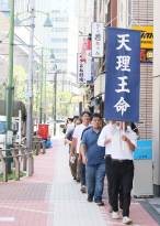 日本橋大神名４